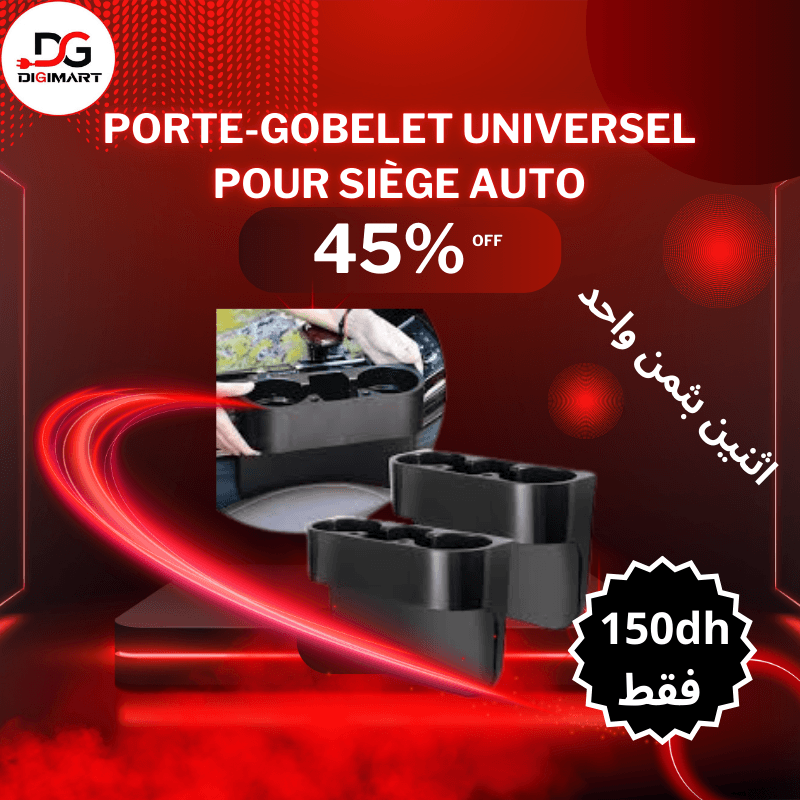 Porte-gobelet Universel Nearly OH - Sangles Velcro Pour Fauteuil, Scooter, Etc.