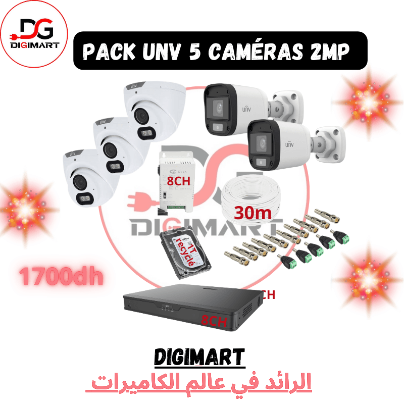Pack UNV 5 caméras 2MP
