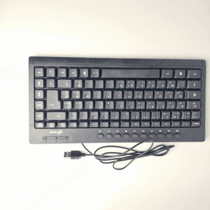 Clavier Multimédia – 2