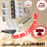 Pack UNV 7 caméras 5MP – 2