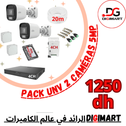 Pack unv 3 caméras 5MP