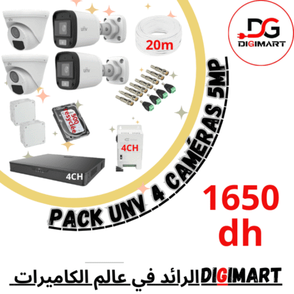 Pack unv 4 caméras 5MP
