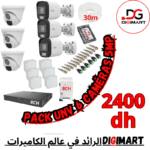 Pack unv 6 caméras 5MP