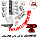 Pack UNV 7 caméras 5MP