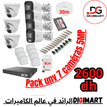 Pack UNV 7 caméras 5MP