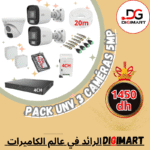 Pack unv 3 caméras 5MP – 2