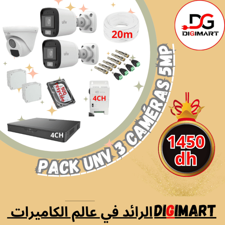 Pack unv 3 caméras 5MP – 2