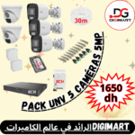 Pack UNV 5 caméras 5MP – 2