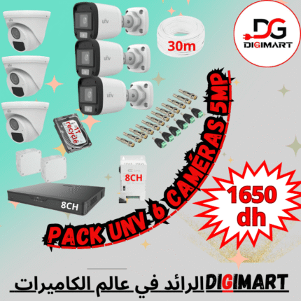 Pack unv 6 caméras 5MP – 2