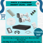 Pack 2 caméras smart dual 2MP – 2